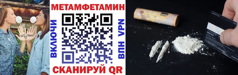 МЕГА маркетплейс Тобольск Amphetamine Premium