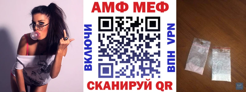 АМФЕТАМИН 97% Тобольск