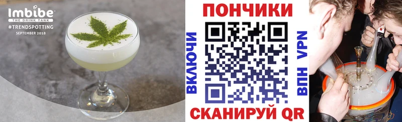 mega ТОР  Тобольск  Canna-Cookies марихуана 