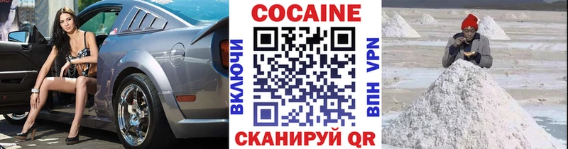 где найти наркотики  Тобольск  Cocaine Колумбийский 