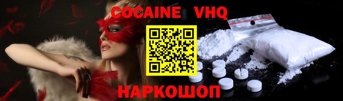 Мефедрон Тобольск