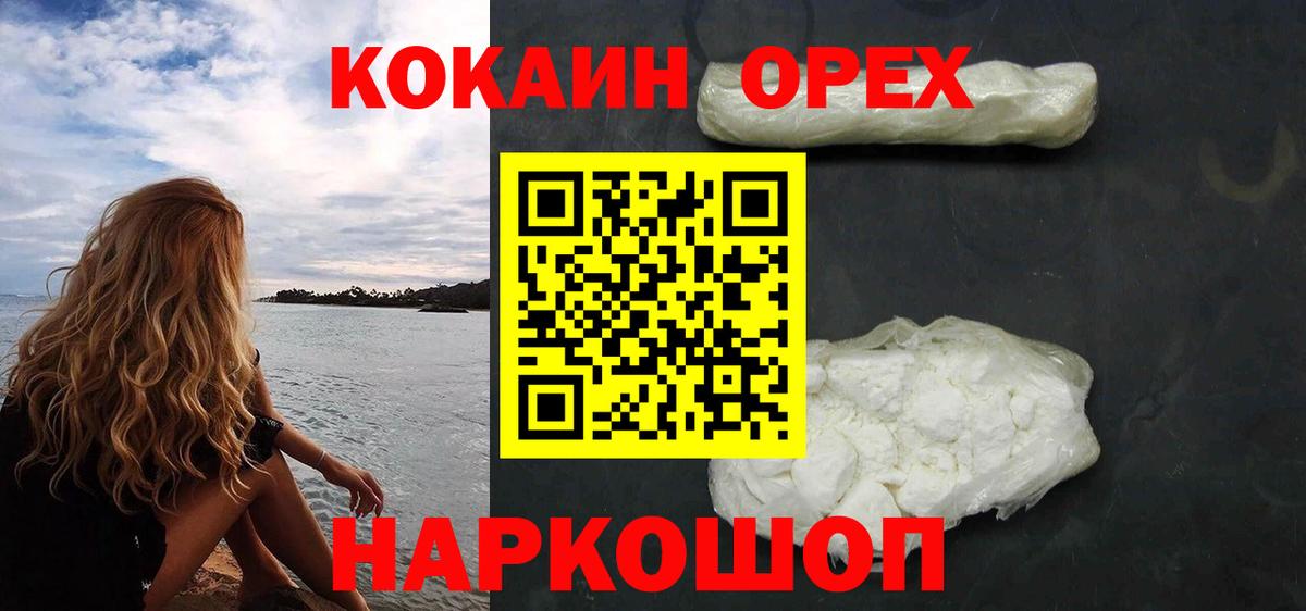 Мефедрон кристаллы  Тобольск  A PVP СК кристаллы  LSD-25  Гашиш  Меф  ГАШ  Вход с VPN  Кокаин 