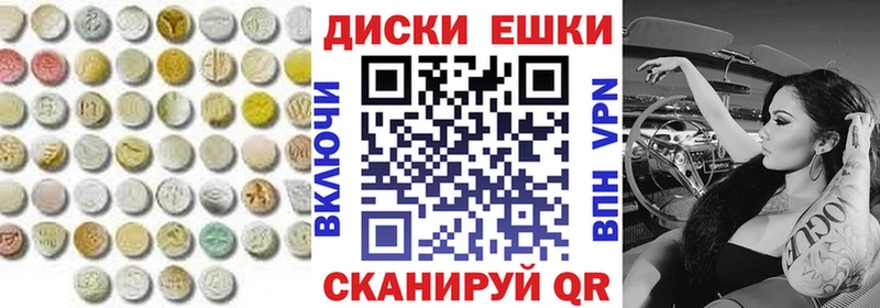ЭКСТАЗИ Philipp Plein Тобольск