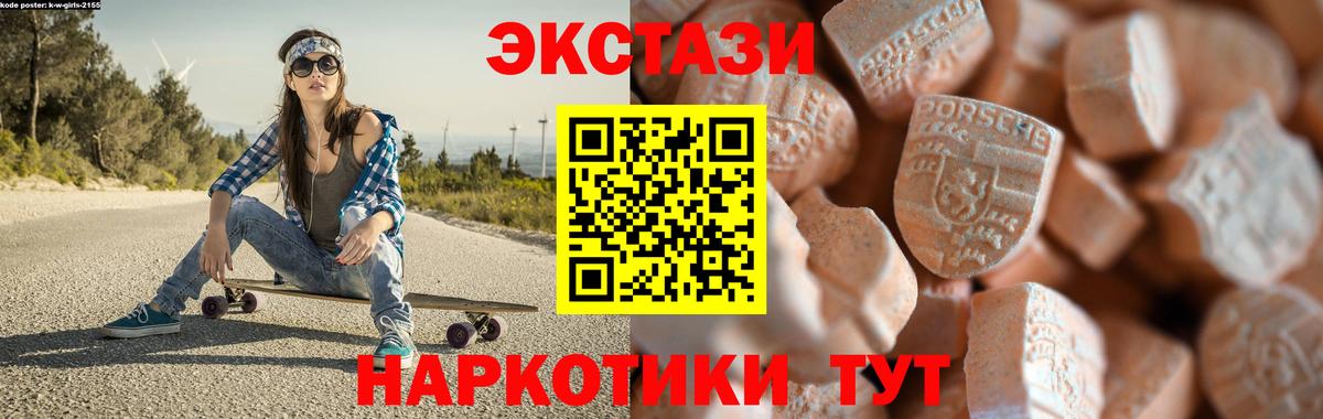 blacksprut онион  ЭКСТАЗИ Cube  ЭКСТАЗИ 280 MDMA  Вход с VPN  Тобольск 