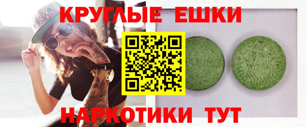 ЭКСТАЗИ Philipp Plein Тобольск