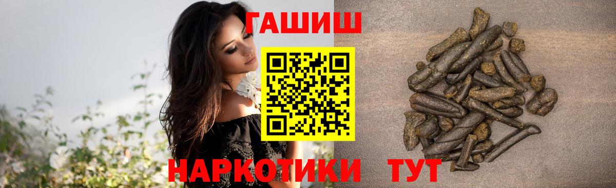 ГАШИШ гарик  Вход с VPN  Тобольск 