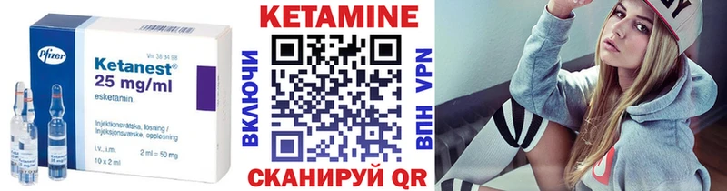 Кетамин ketamine  MEGA зеркало  Тобольск 