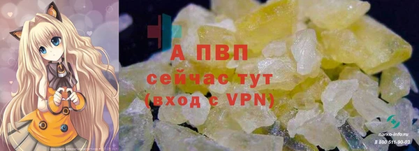 меф Алексин