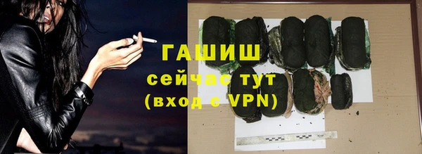 метамфетамин Нязепетровск