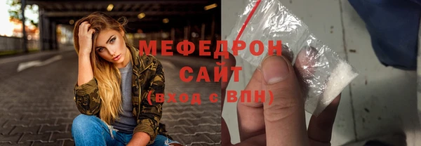 меф Алексин