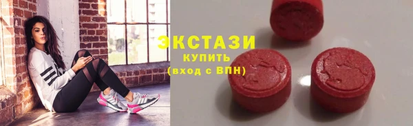 MDMA Premium VHQ Арсеньев