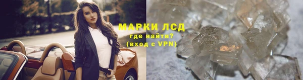 прущие крисы Алексеевка