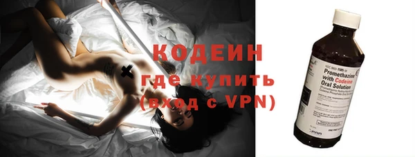 метамфетамин Нязепетровск