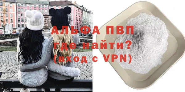 прущие крисы Алексеевка