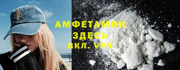 MDMA Premium VHQ Арсеньев