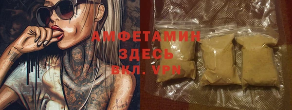 кокс Абаза