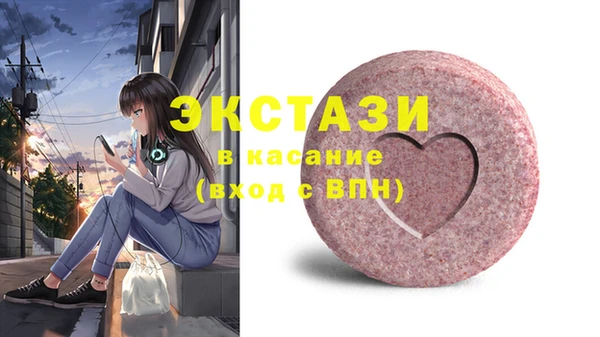 ПСИЛОЦИБИНОВЫЕ ГРИБЫ Аркадак
