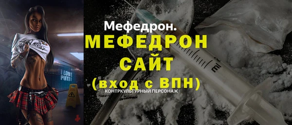 СК Нягань