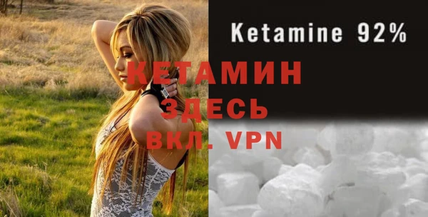 метамфетамин Нязепетровск