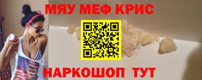 кокаин VHQ Севастополь