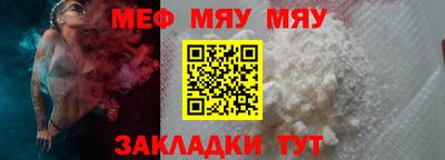 кокаин VHQ Севастополь