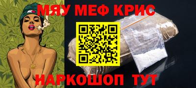 кокаин VHQ Севастополь