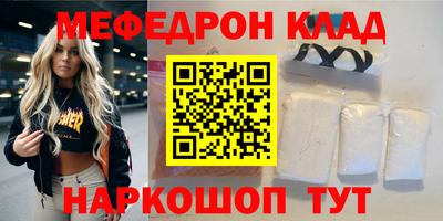 кокаин VHQ Севастополь