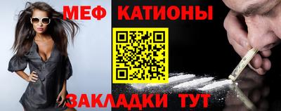 MESCALINE Свободный