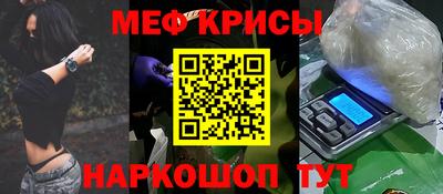 MESCALINE Свободный