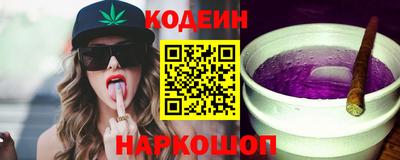 меф Северобайкальск