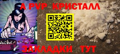 меф Северобайкальск