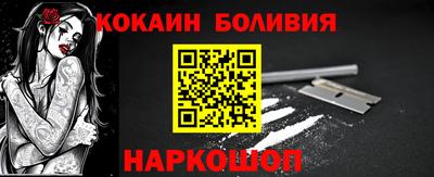 меф Северобайкальск