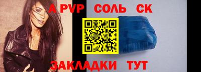 меф Северобайкальск