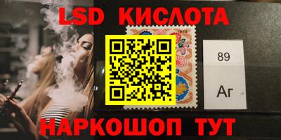 кокаин VHQ Севастополь
