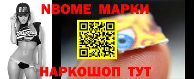 кокаин VHQ Севастополь