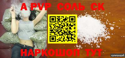 кокаин VHQ Севастополь
