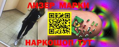 MESCALINE Свободный