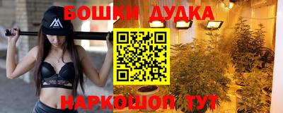 меф Северобайкальск