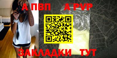 кокаин VHQ Севастополь