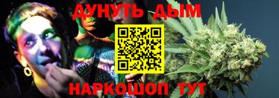 кокаин VHQ Севастополь