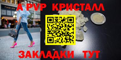 меф Северобайкальск