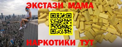 меф Северобайкальск