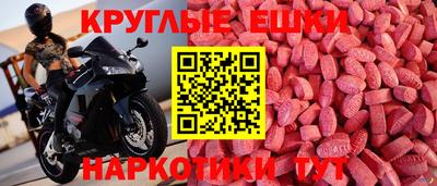 MESCALINE Свободный