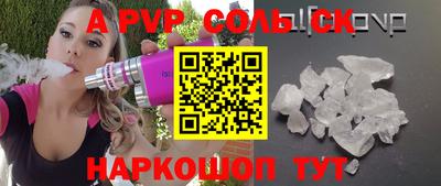 меф Северобайкальск