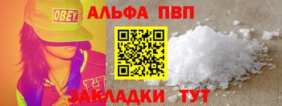 меф Северобайкальск