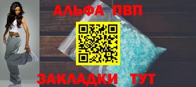 кокаин VHQ Севастополь