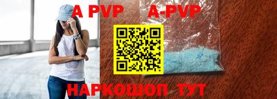 меф Северобайкальск