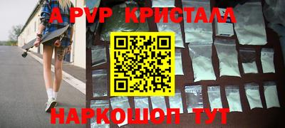 кокаин VHQ Севастополь