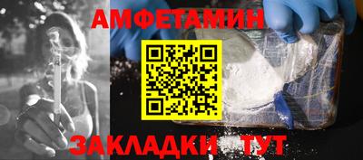 меф Северобайкальск