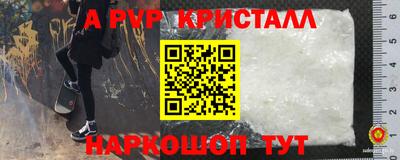кокаин VHQ Севастополь